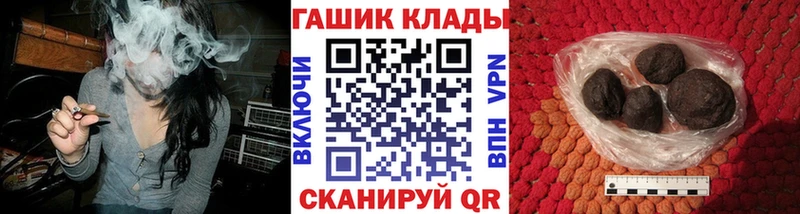 Купить наркотики Карабулак ГАШ  Бошки Шишки  Alpha PVP  Меф  Кокаин 