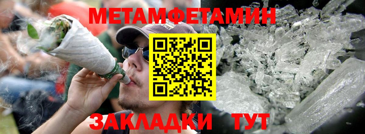 Amphetamine Розовый  Амфетамин  Карабулак  Вход с VPN 