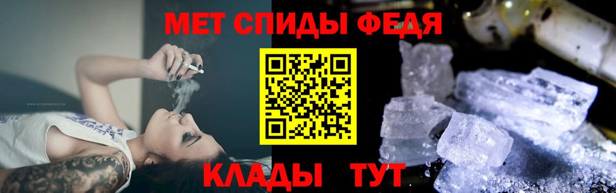 АМФЕТАМИН 98%  Карабулак 