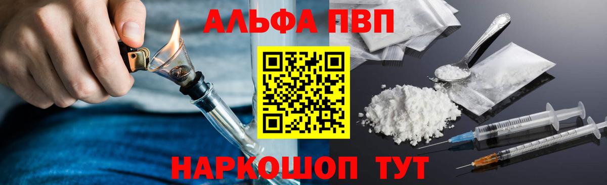 A PVP мука Карабулак