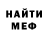 Кетамин VHQ Dana Crane