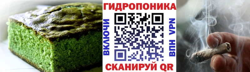 магазин  наркотиков  Карабулак  Canna-Cookies марихуана 