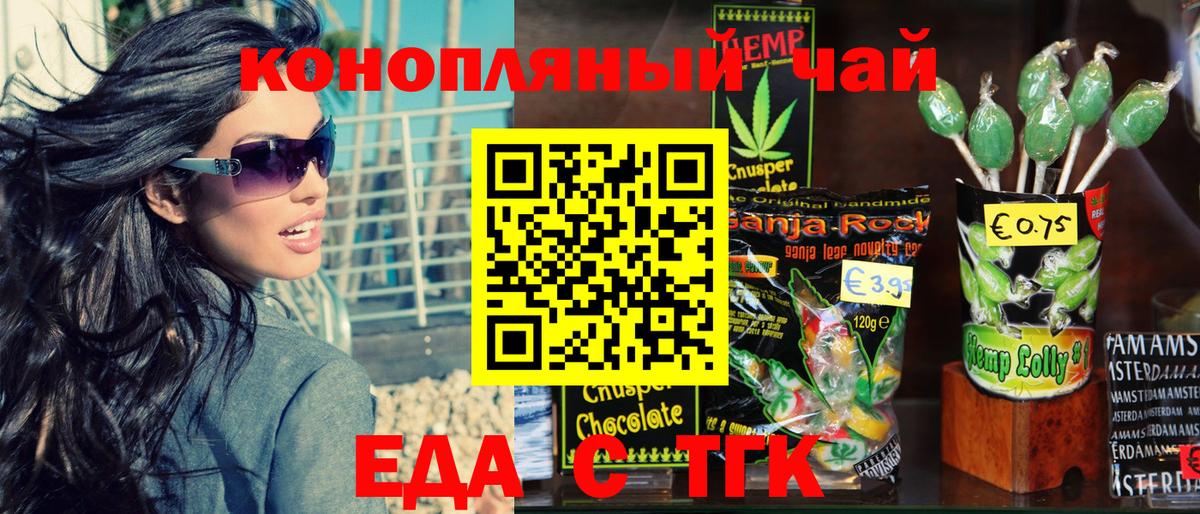 Карабулак  Cannafood марихуана  Вход с VPN 