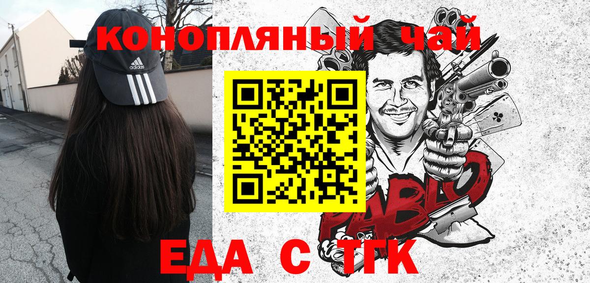 Canna-Cookies конопля Карабулак