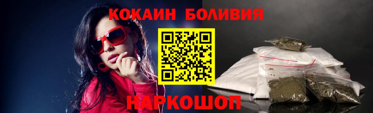 Cocaine VHQ Карабулак