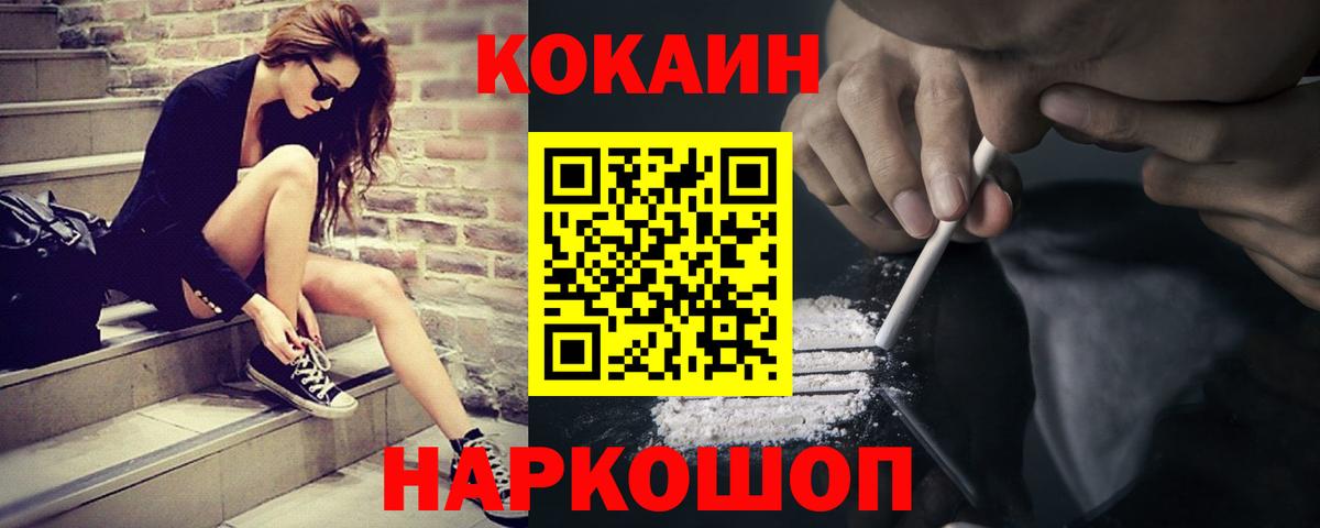 COCAIN Колумбийский Карабулак