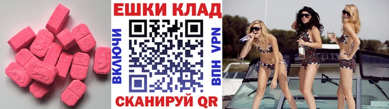Ecstasy 99% Карабулак