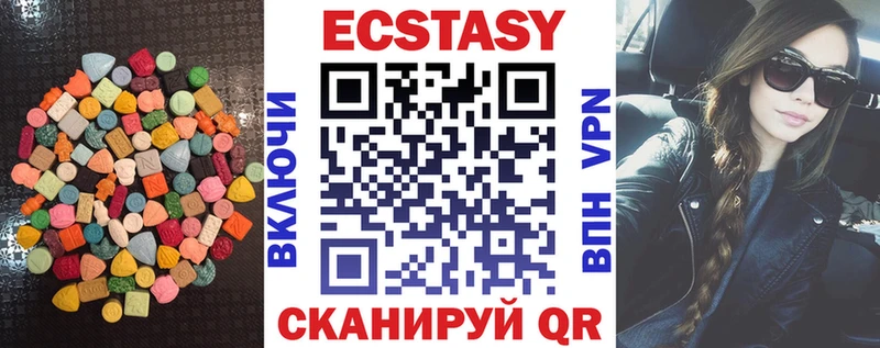 купить закладку Карабулак Ecstasy Дубай