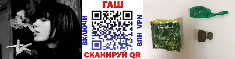 наркотики  Карабулак  ГАШИШ VHQ 