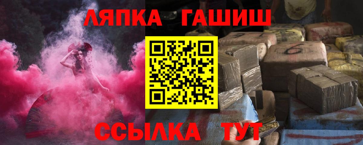 АМФ кристаллы  МАРИХУАНА  Вход с VPN  Alpha-PVP СК   Меф   ГАШИШ  Карабулак  Кокаин 