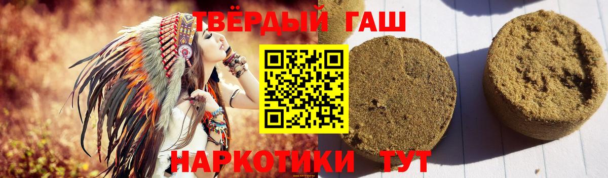 ГАШИШ гарик Карабулак