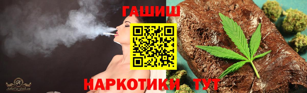ГАШИШ 40% ТГК  ГАШИШ 40% ТГК  закладки  Карабулак 