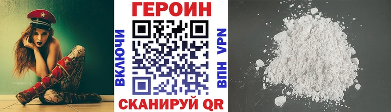 хочу   Карабулак  ГЕРОИН белый 