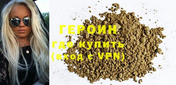 мет Новый Уренгой
