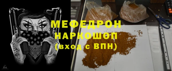 героин Бердск