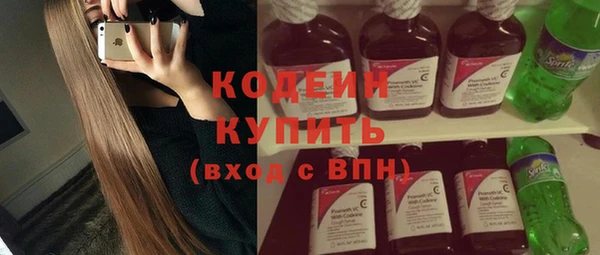 молекула духа Долгопрудный
