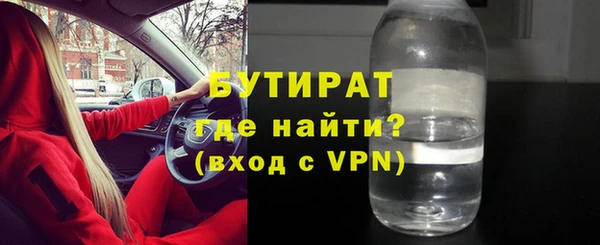 молекула духа Долгопрудный