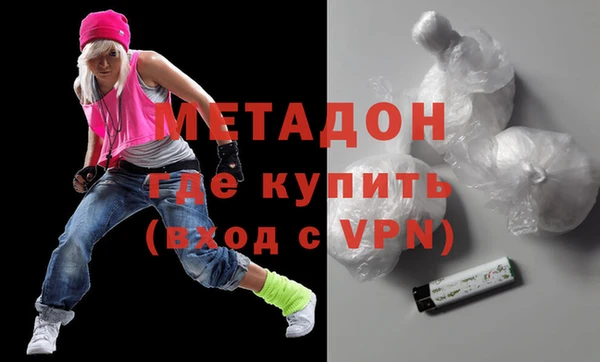 героин Бердск