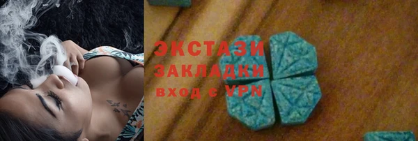 мет Новый Уренгой