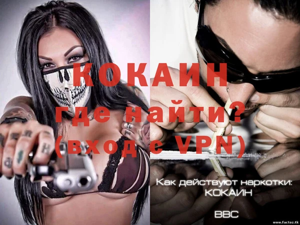 СК Орехово-Зуево
