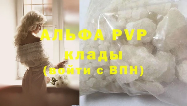 твердый Ачинск