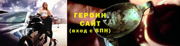 молекула духа Долгопрудный