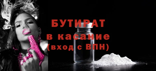 тгк Домодедово