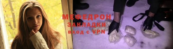 героин Бердск