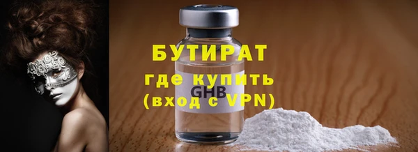 твердый Ачинск