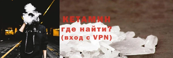 молекула духа Долгопрудный