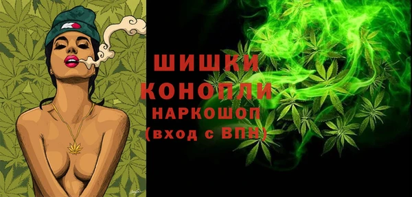 героин Бердск