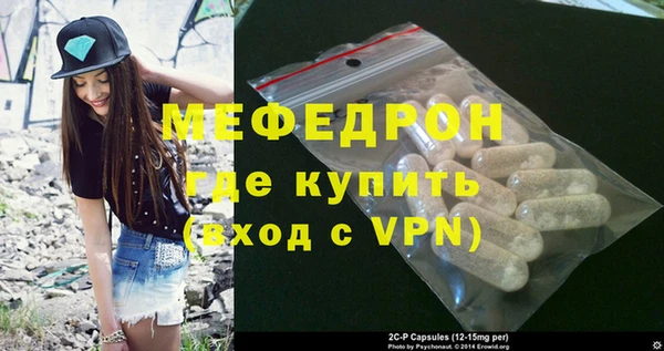 мет Новый Уренгой