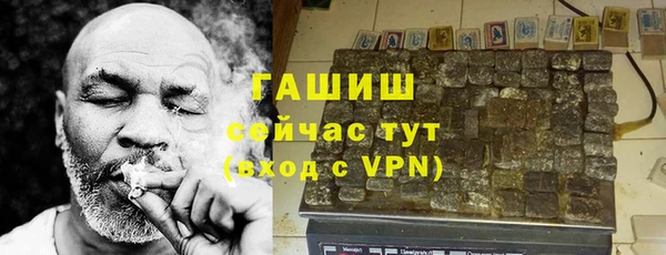 молекула духа Абаза