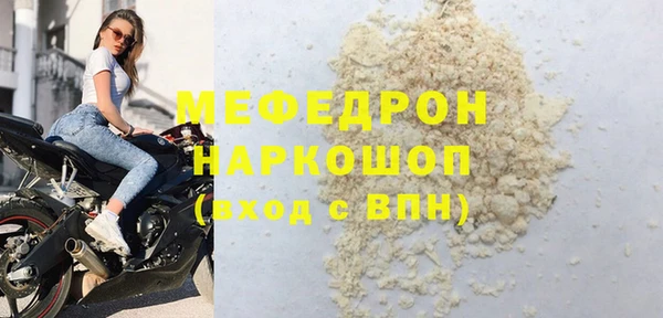 героин Бердск