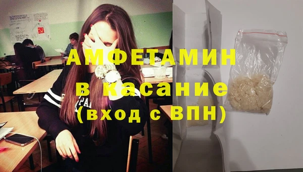 героин Бердск