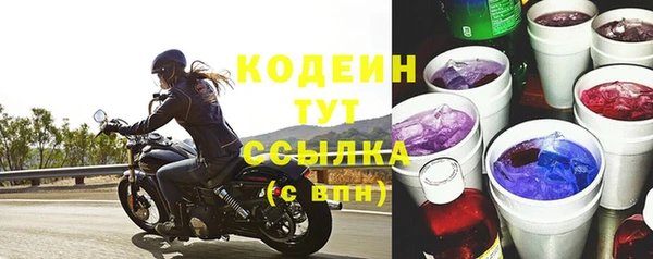 героин Бердск