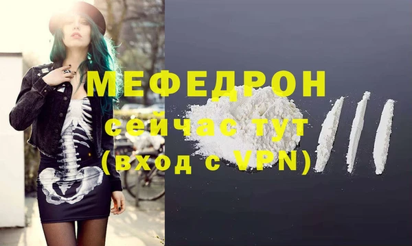 мет Новый Уренгой