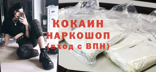 мет Новый Уренгой