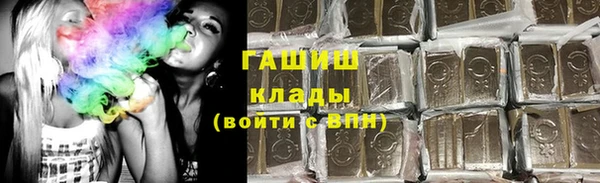 героин Бердск