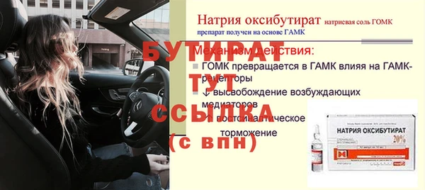 кокаин Березники