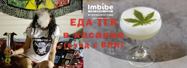 ГАЛЛЮЦИНОГЕННЫЕ ГРИБЫ Абинск