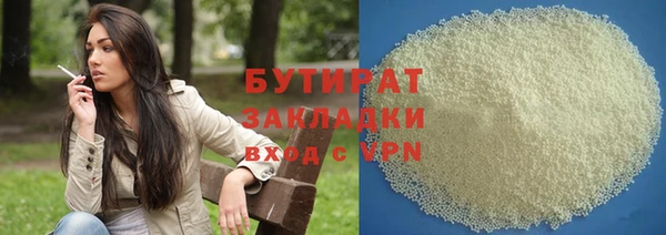 мет Новый Уренгой