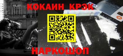 скорость Донецк