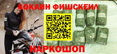 кристаллы Донской