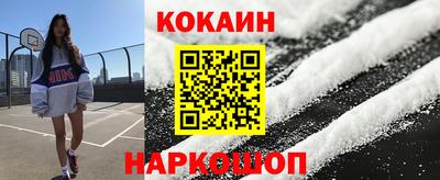 скорость Донецк