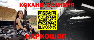 скорость Донецк
