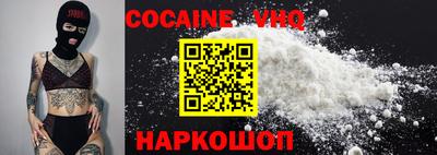 героин Балашиха