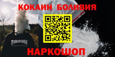 кристаллы Донской