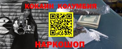 кристаллы Донской
