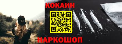 скорость Донецк